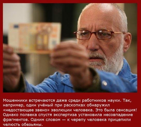 about_money_09 (545x491, 56Kb)