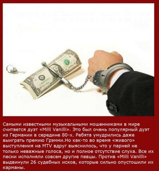 about_money_11 (545x588, 63Kb)