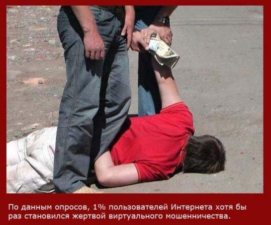 about_money_21 (545x453, 53Kb)