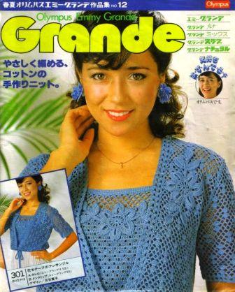 Olympus Emmy Grande - 12 Spring-Summer (336x418, 40Kb)