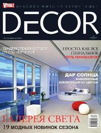 Viva_Decor_01_02_2011 200 (200x264, 14Kb)