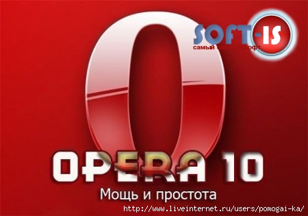 3872337_Opera_10 (450x315, 67Kb)