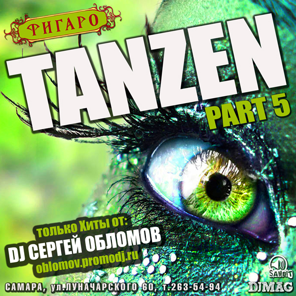 TANZEN part 5 @   (27 ) (600x600, 406Kb)