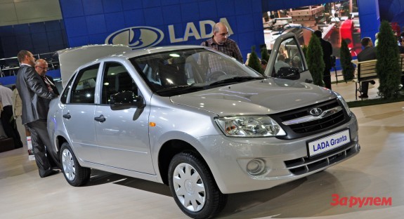 Lada Granta (575x312, 56Kb)