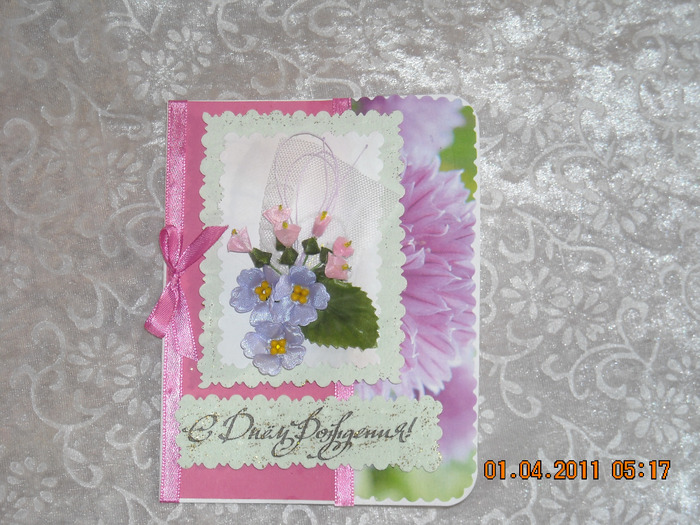 DSCN0898 (700x525, 154Kb)