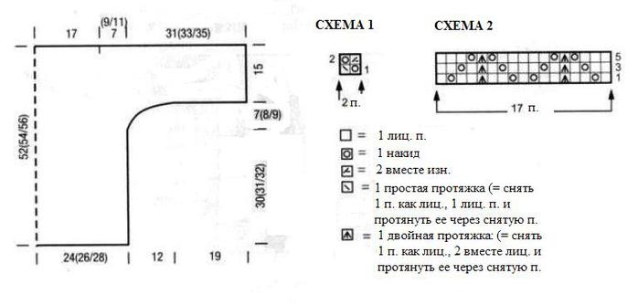 pulover_190_shema (700x334, 26Kb)