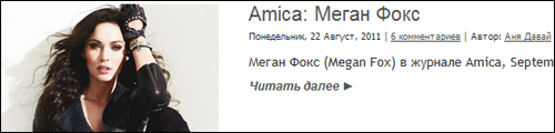 1429963_amika (500x120, 60Kb)