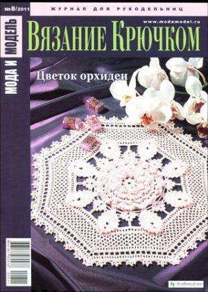 1314393284_300 (300x422, 44Kb)