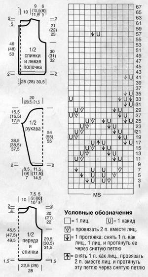 knitting-scheme-62 (300x560, 37Kb)