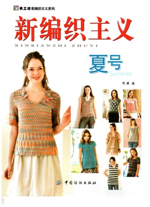 folder 300 (300x414, 57Kb)