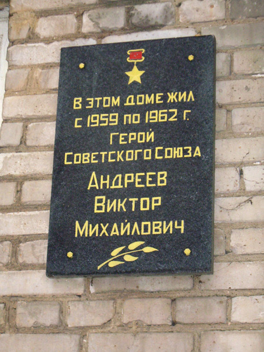 Andreev_V_M_md (524x700, 169Kb)