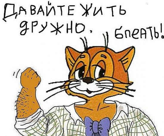 638264390 (550x459, 53Kb)