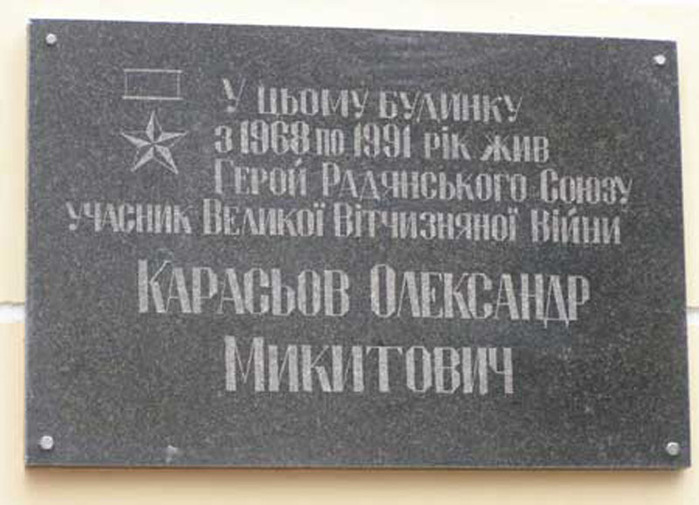 Krarasev_AN_md (700x505, 88Kb)