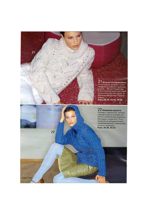 Mod21,22 (479x700, 77Kb)