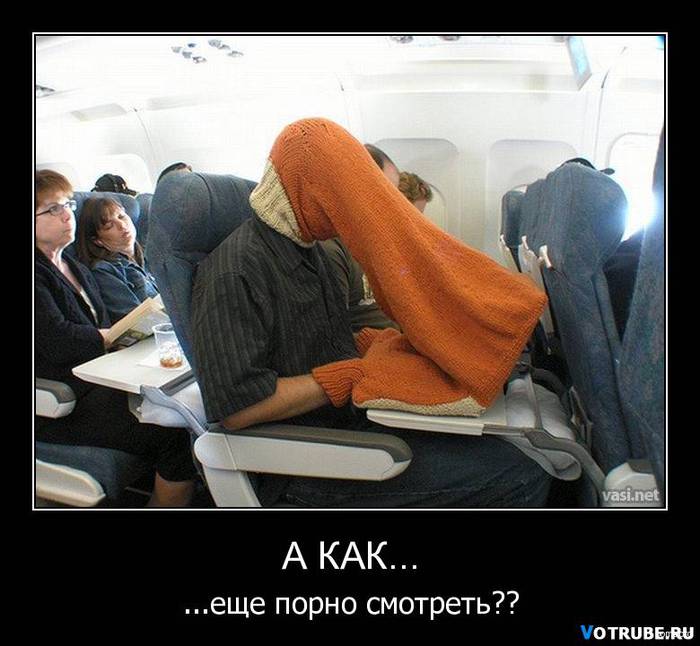 1314542031_540325-2009.12.30-07.40.18-a_kak_porno_smotretmg (700x646, 52Kb)