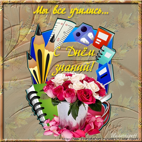 -- (500x500, 277Kb)