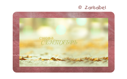 Preview_of (430x270, 114Kb)