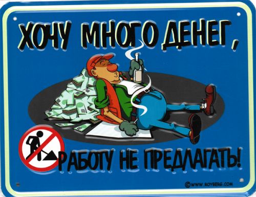 869ddaf8452449b5b873d8e9216 (500x385, 44Kb)