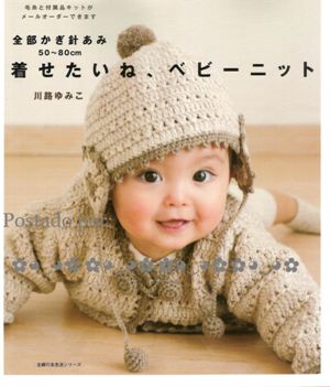 Setai -300 (300x351, 29Kb)