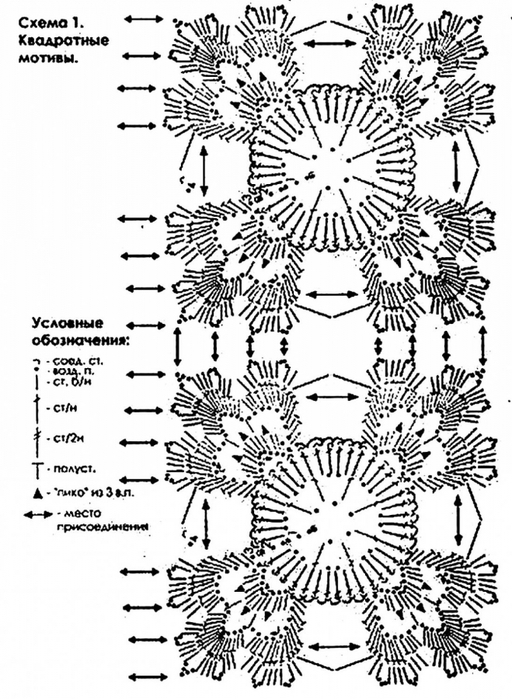 4435535_84939147 (512x700, 248Kb)