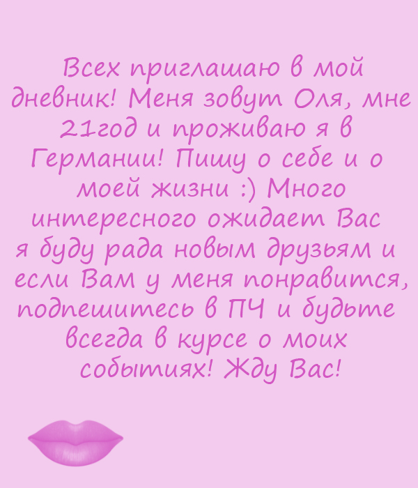 4384901_Bez_imeni1 (600x700, 266Kb)