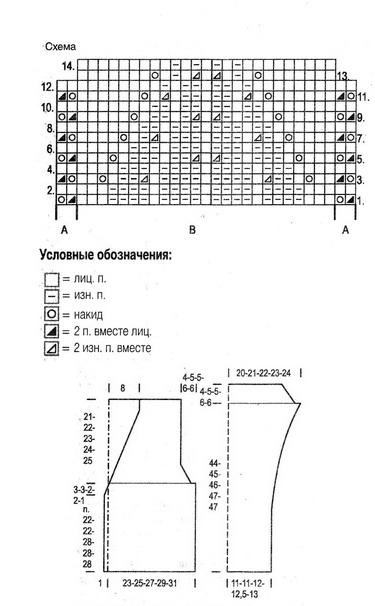 4435535_shema44 (375x606, 38Kb)