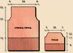  1237034952_pul_1_sh (450x332, 30Kb)