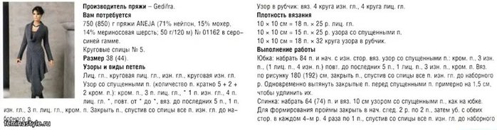 2 (700x183, 39Kb)