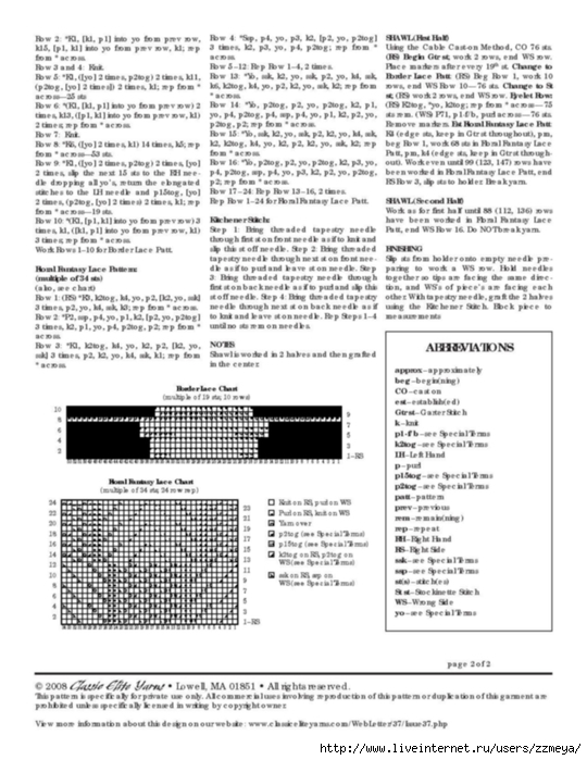page_2 (540x700, 223Kb)