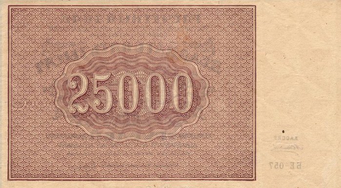 RussiaP115a-25000Rubles-1921-donatedoy_b (700x386, 97Kb)