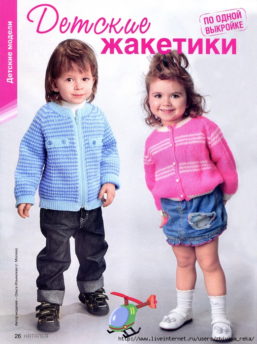 27 (522x700, 298Kb)