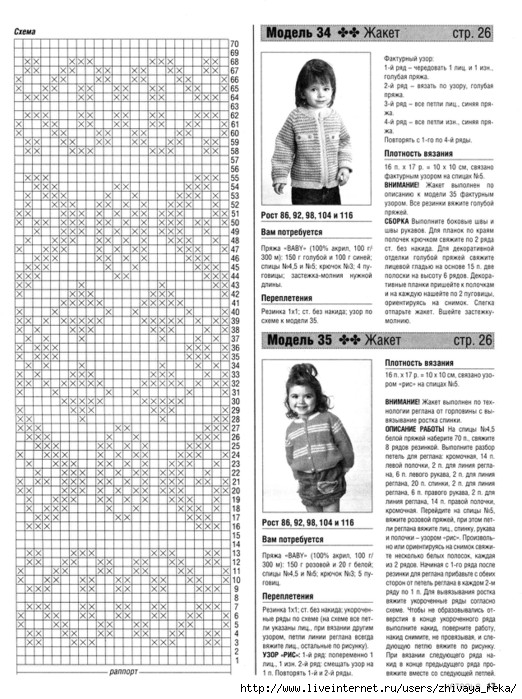 47 (522x700, 267Kb)