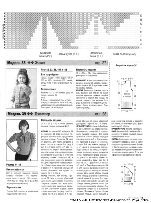 49 (522x700, 228Kb)