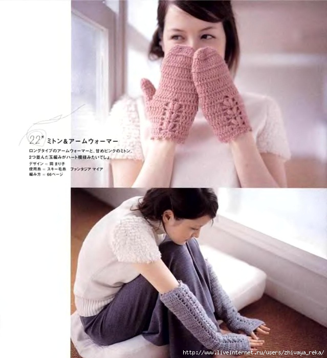 Let's knit series NV4247 2006 kr_23 (639x700, 169Kb)