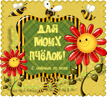 75065347_2993182_50698308_PCH54642 (450x409, 126Kb)