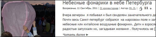 1429963_neb (500x120, 87Kb)