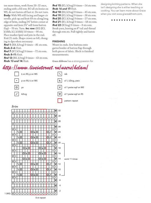 Page_121 (522x700, 46Kb)