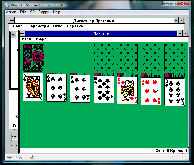 Relax (674x571, 112Kb)