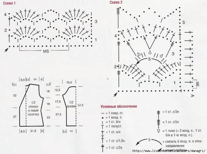 3925116_zhaket_64_shema (700x519, 124Kb)