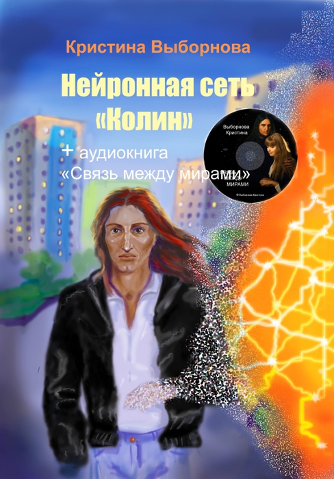 4150718_probayamechta1 (488x700, 261Kb)