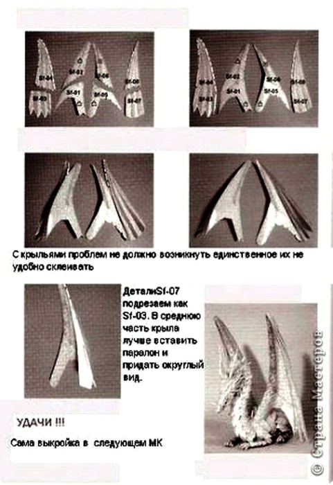 Instrukciya11 (481x700, 77Kb)