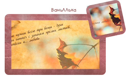 2942322_Preview_of (430x270, 161Kb)