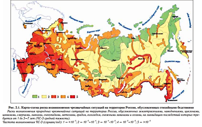 Карта россии экологических бедствий