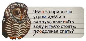 3705756_sovi_3 (297x143, 66Kb)
