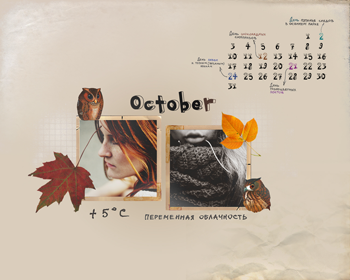 3705756_october_12801024 (350x280, 109Kb)