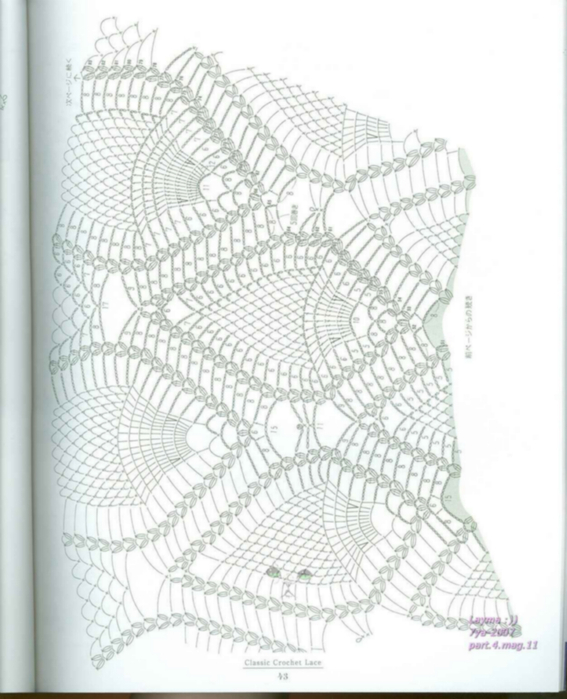 Ondori Classic Crochet Lace 043 (567x700, 277Kb)