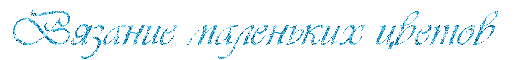 2541812_55_1_ (517x60, 14Kb)