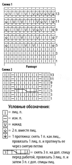 m_005-1 (307x700, 58Kb)