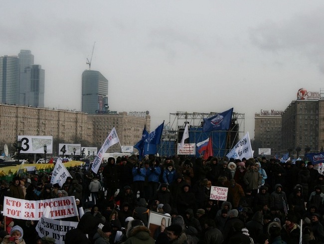 Митинг на поклонной горе