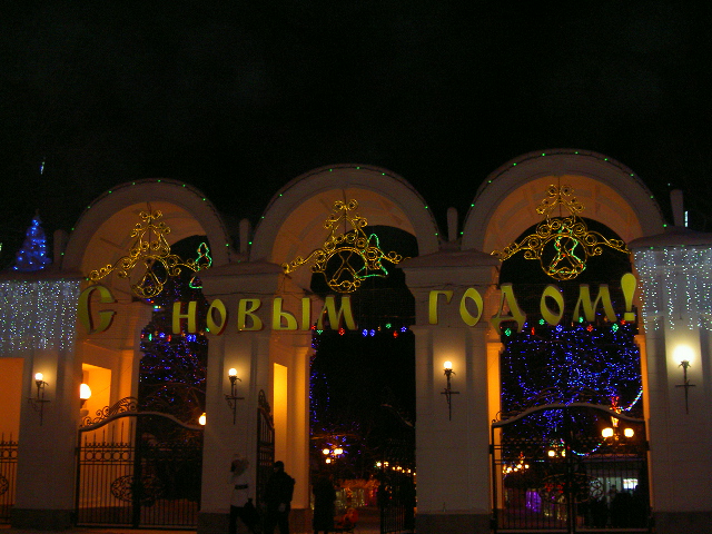 PICT00001 (770x610, 232Kb)